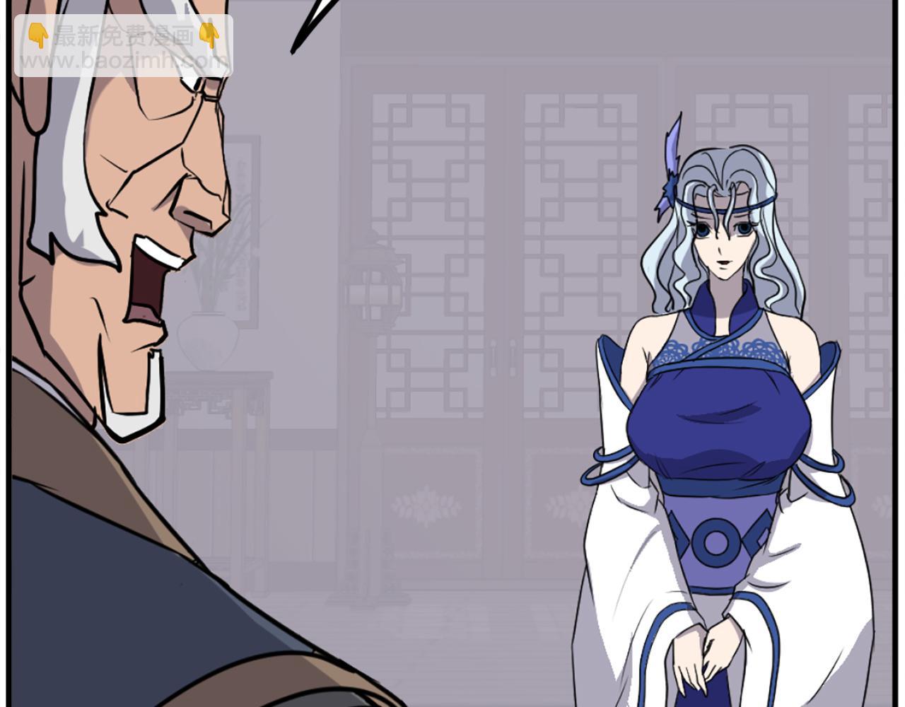 第193话 暗王的情报162