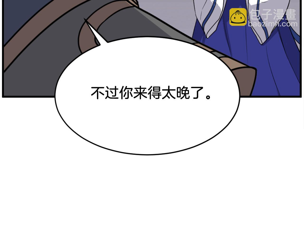第193话 暗王的情报163