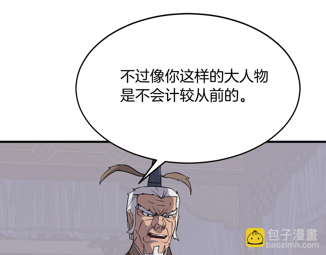 第193话 暗王的情报164