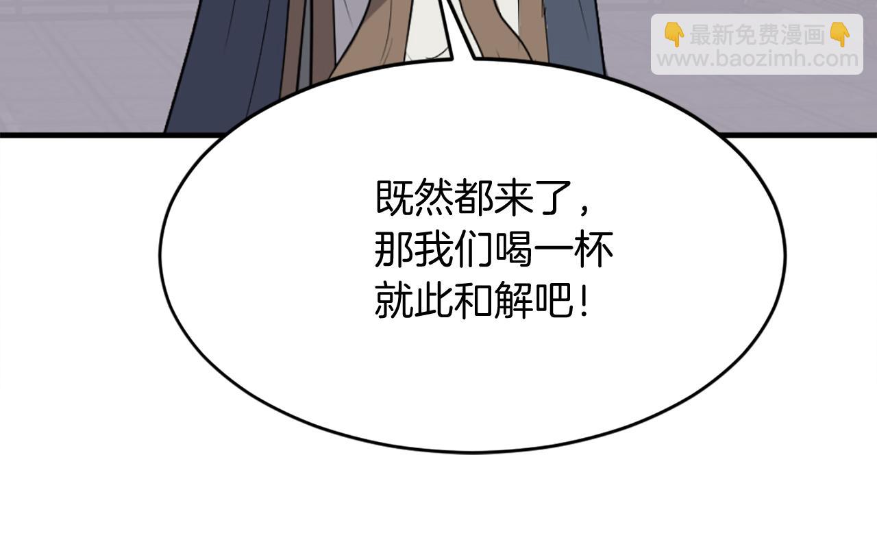第193话 暗王的情报166