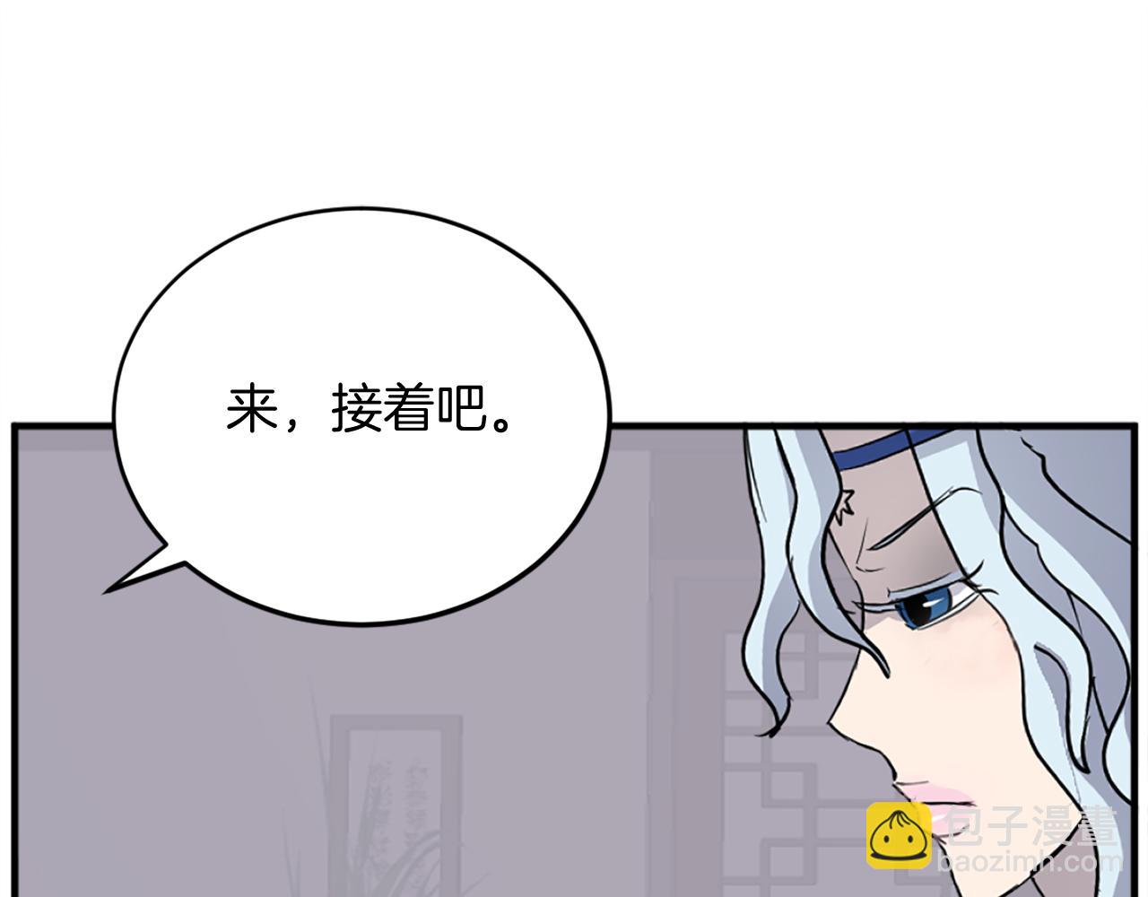 第193话 暗王的情报167