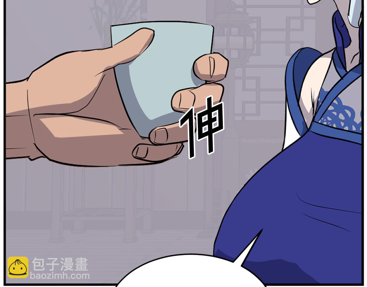 第193话 暗王的情报168