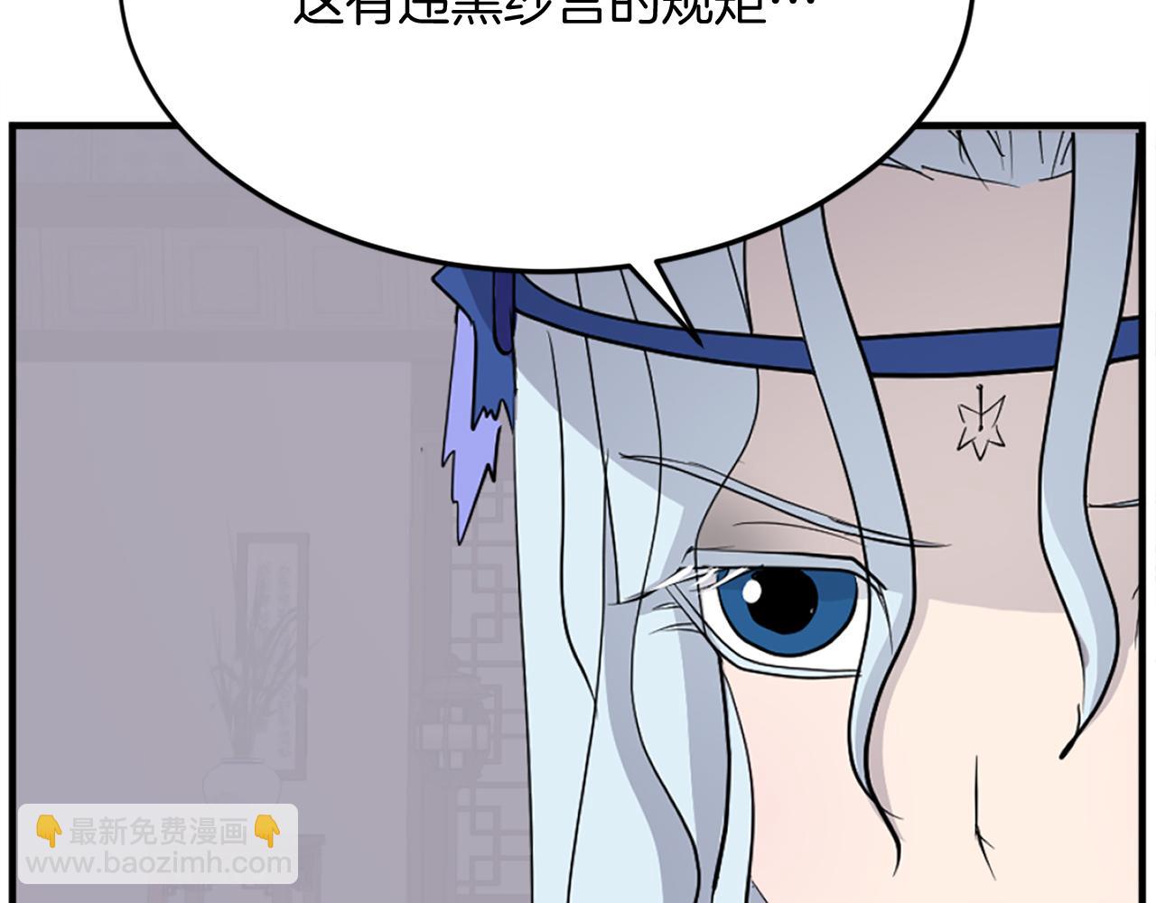 第193话 暗王的情报170