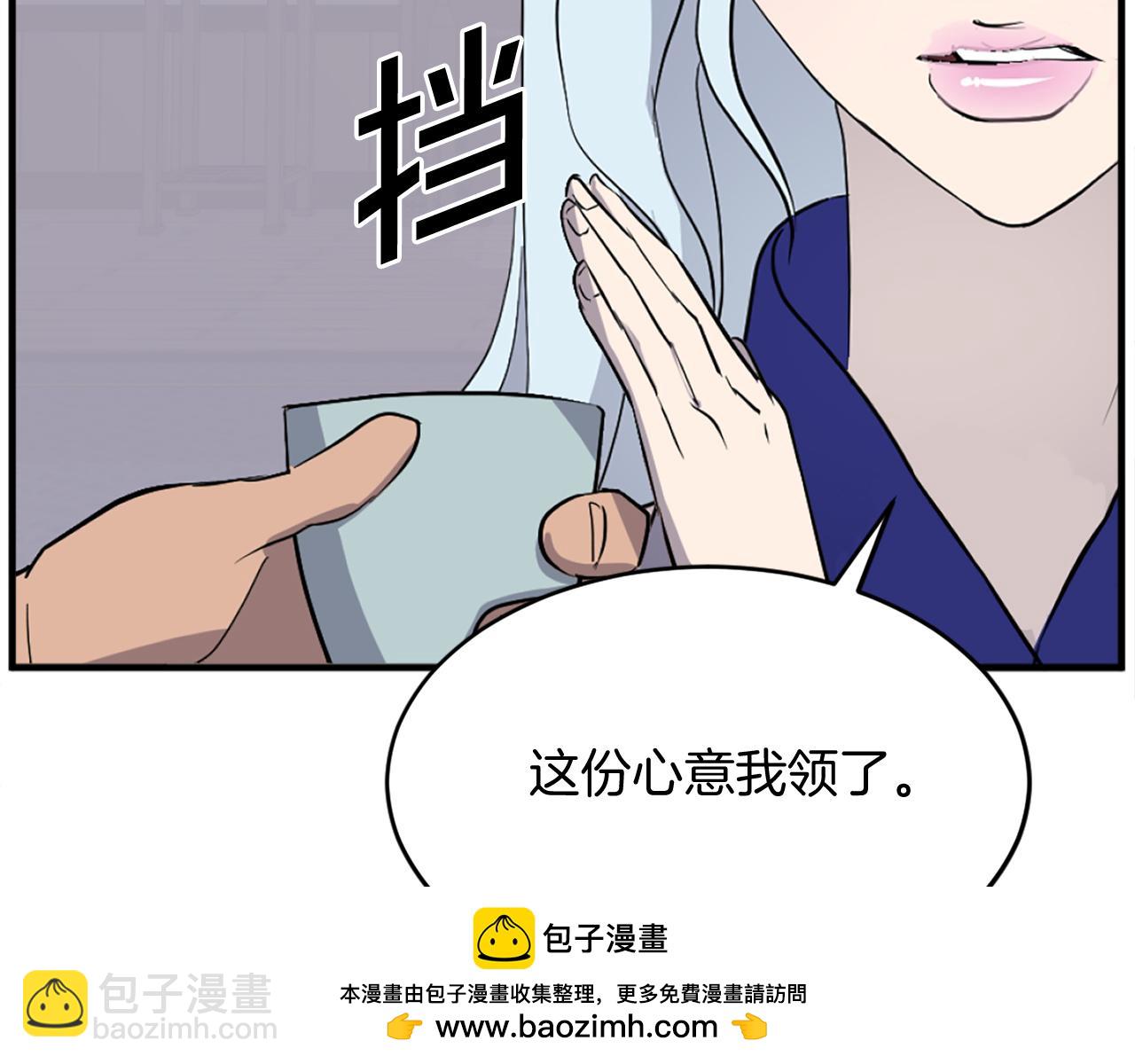 第193话 暗王的情报171