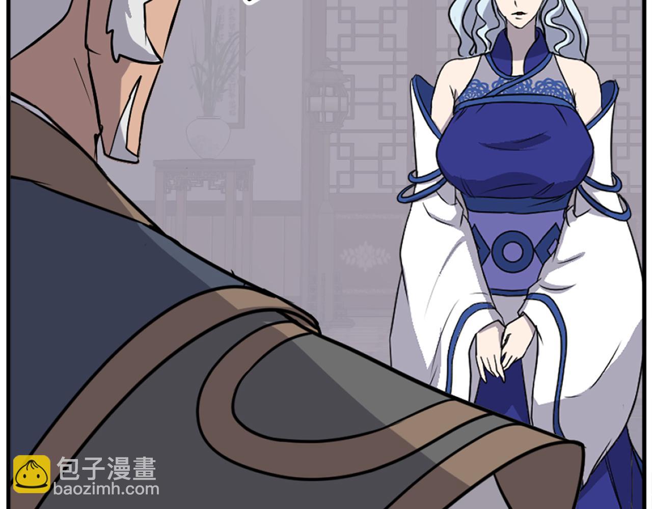 第193话 暗王的情报176