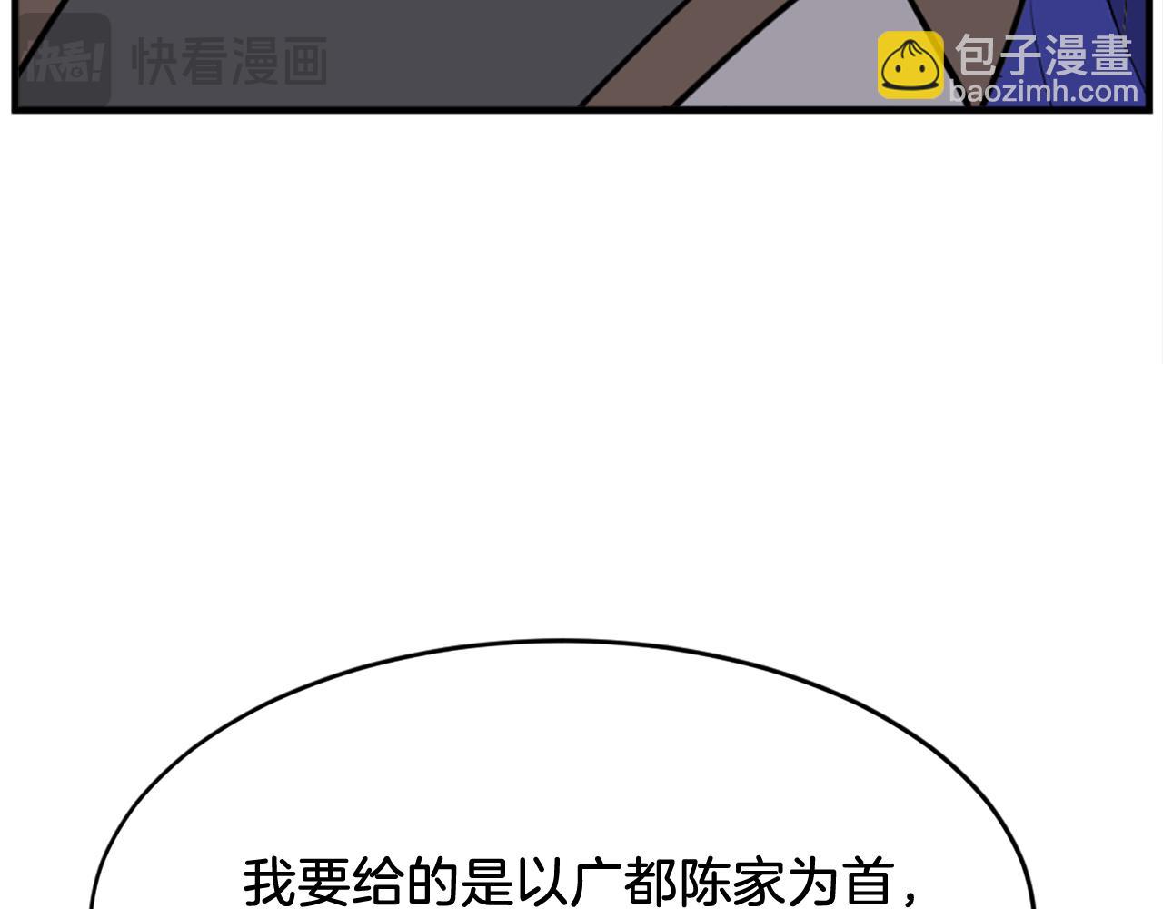 第193话 暗王的情报177