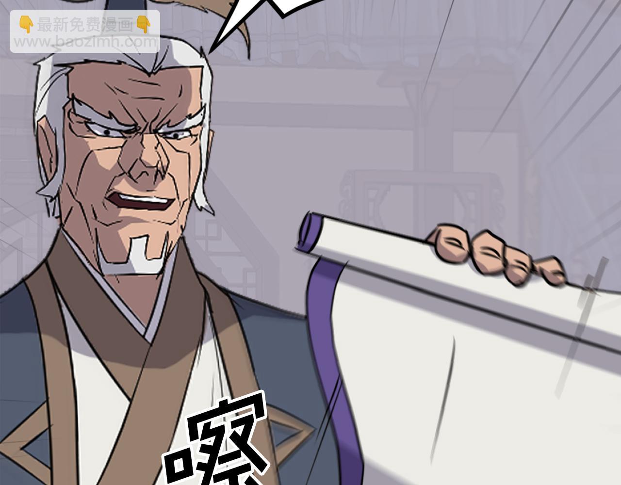 第193话 暗王的情报181
