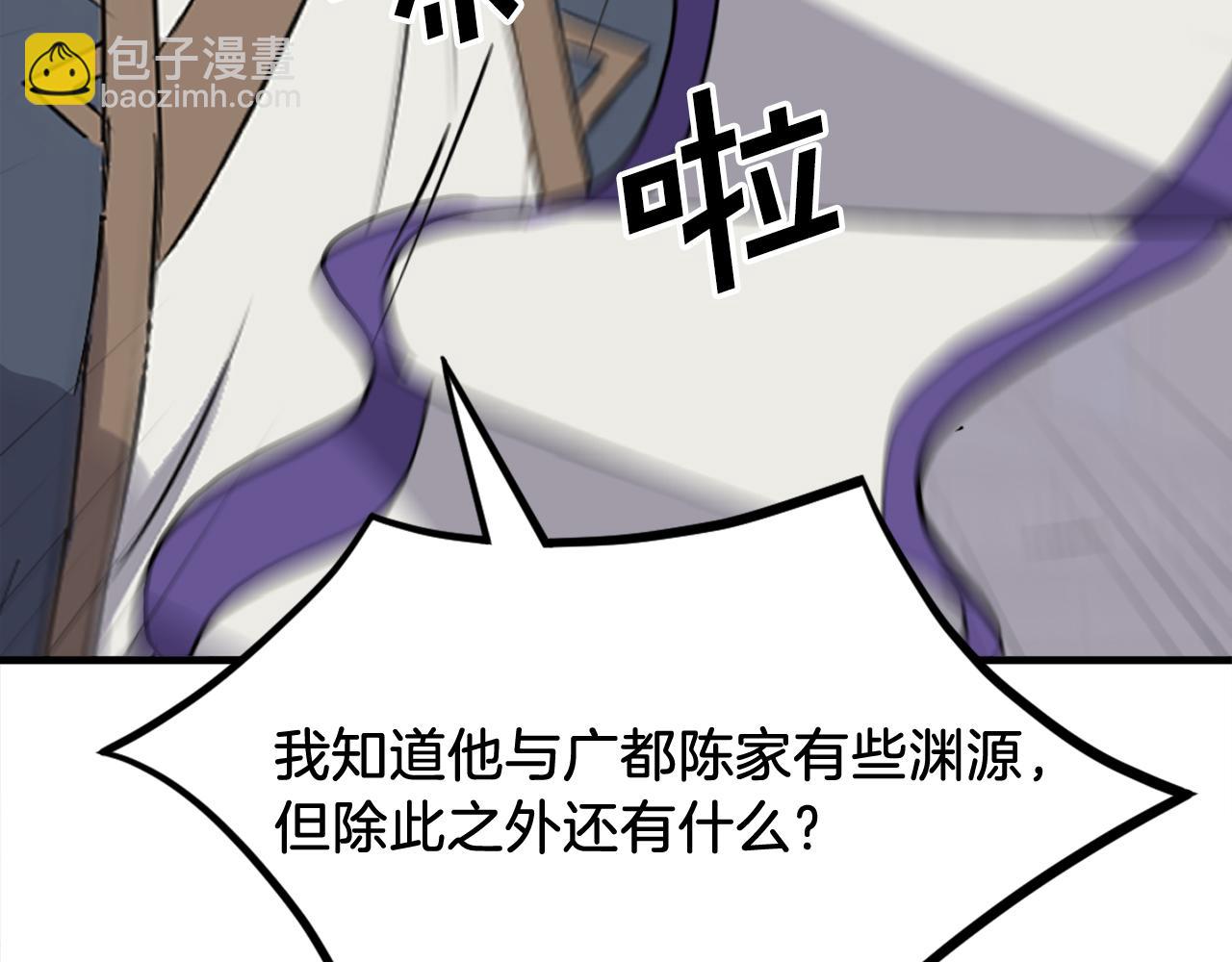 第193话 暗王的情报182