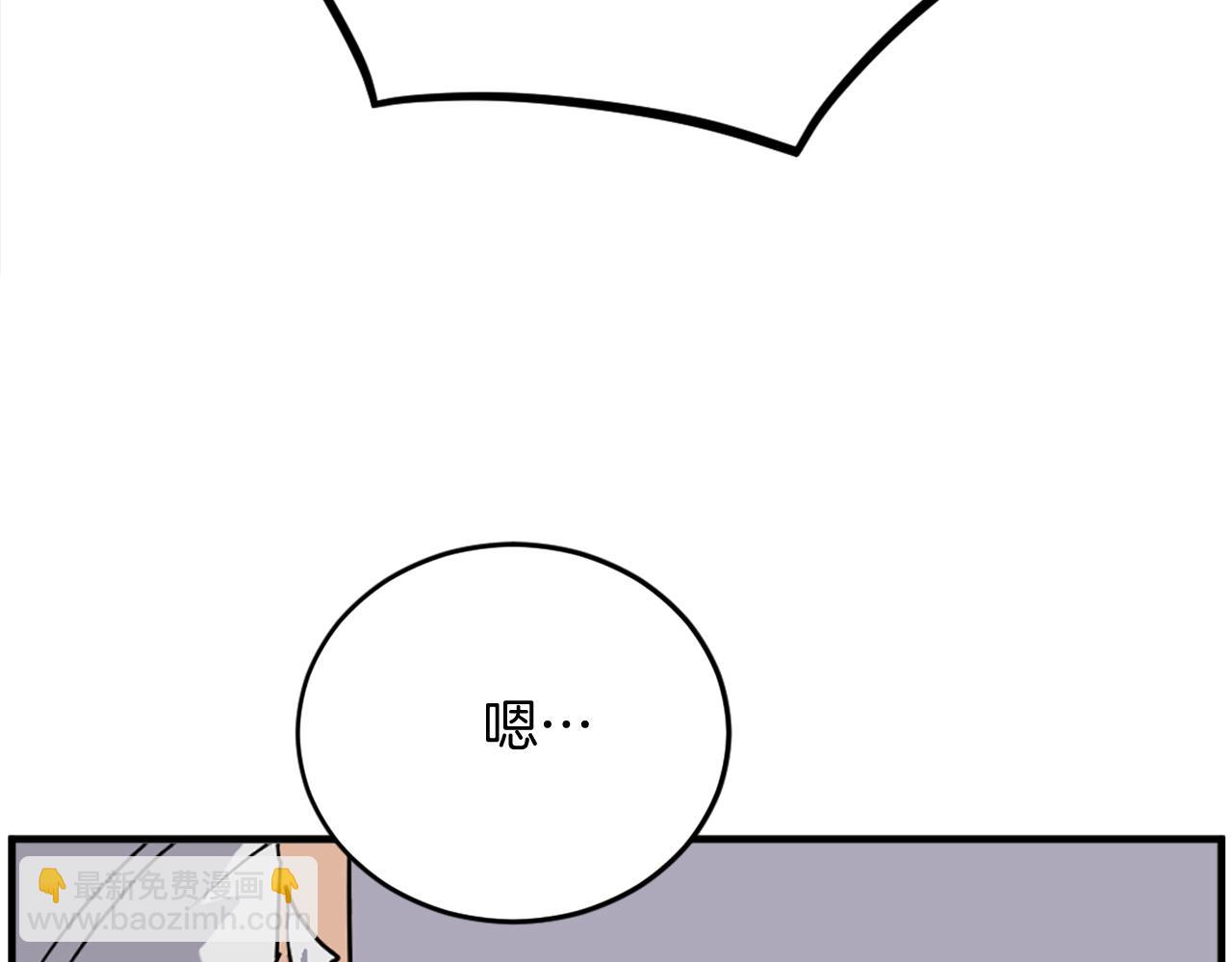第193话 暗王的情报183