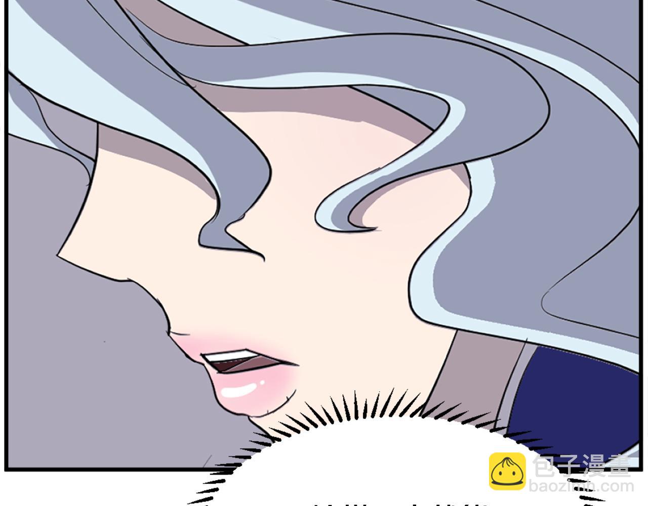 第193话 暗王的情报187
