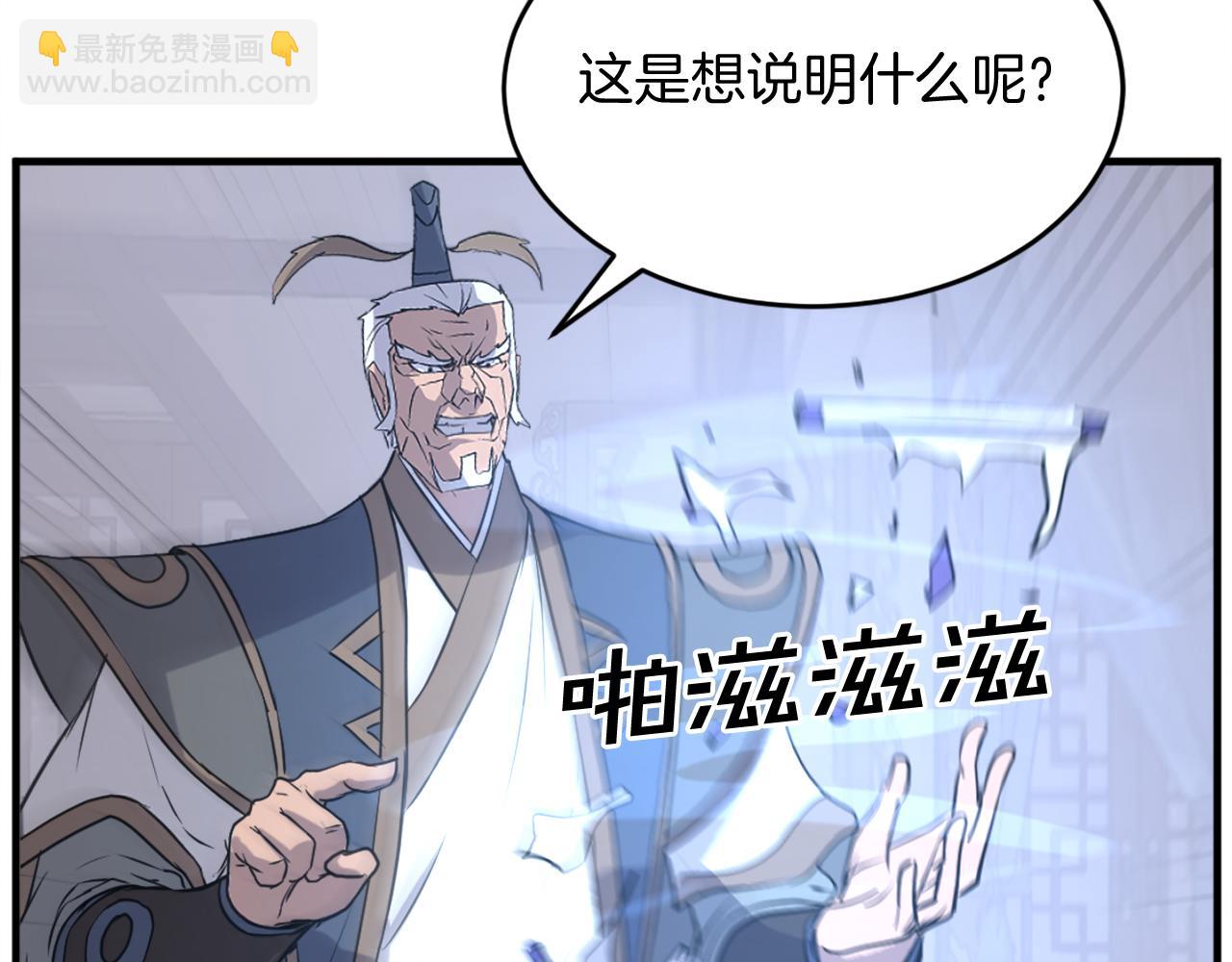 第193话 暗王的情报189