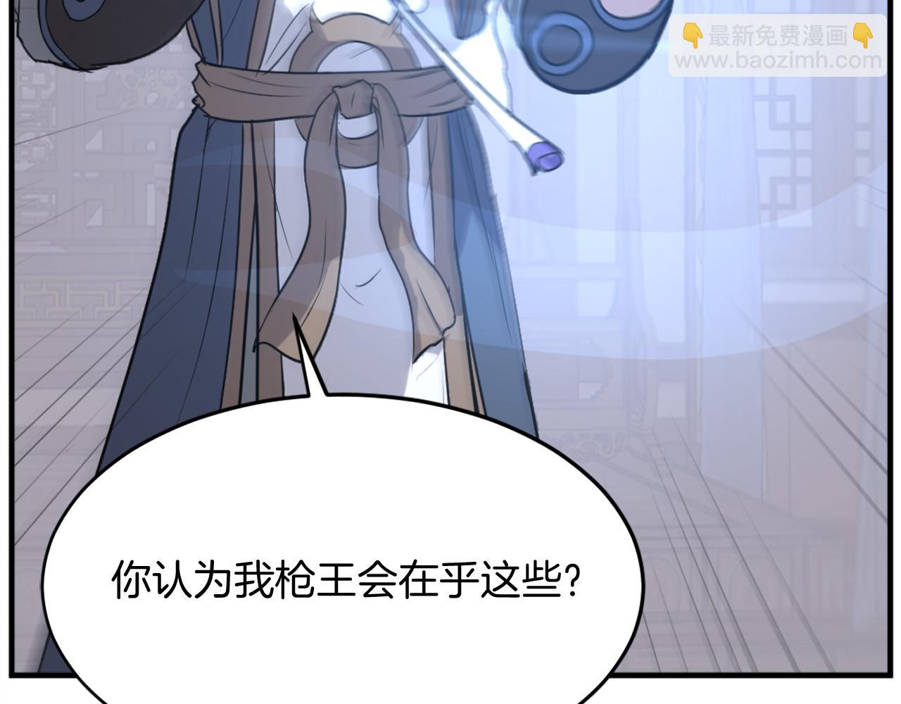 第193话 暗王的情报190