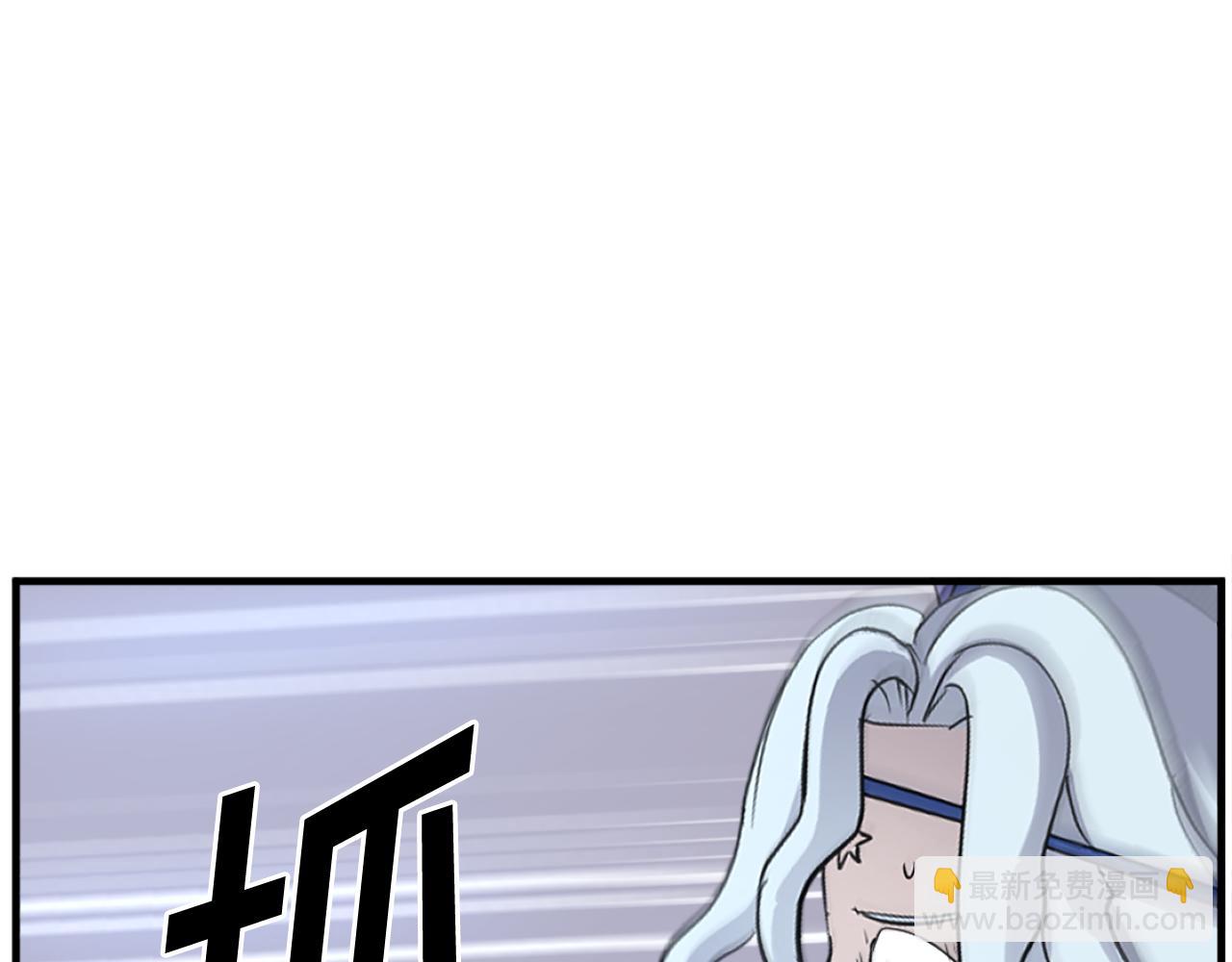 第193话 暗王的情报192