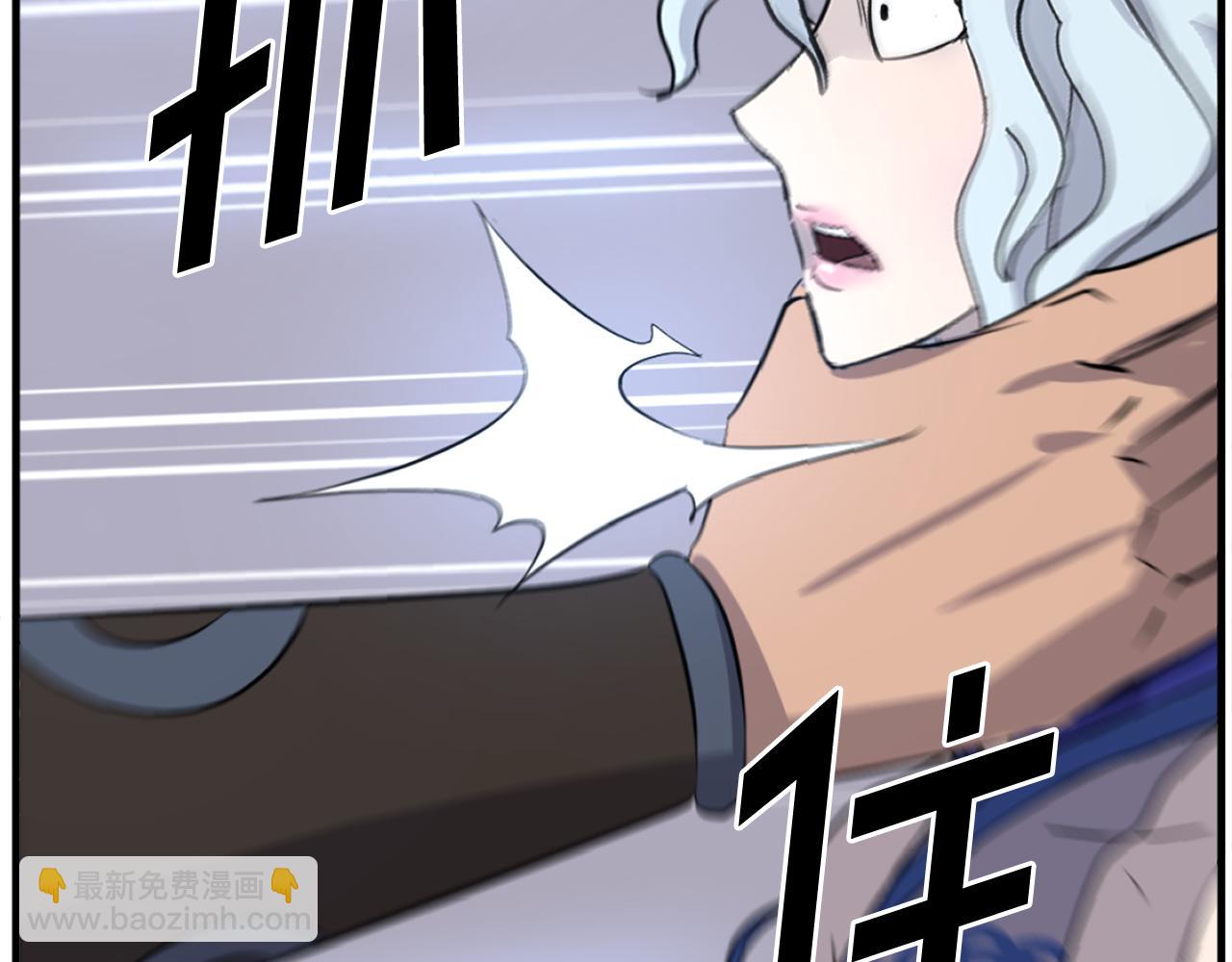 第193话 暗王的情报193