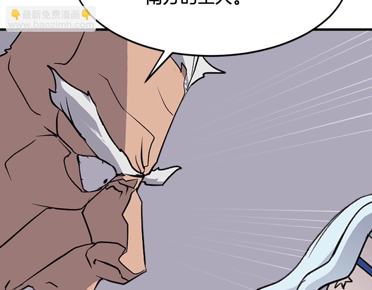 第193话 暗王的情报195