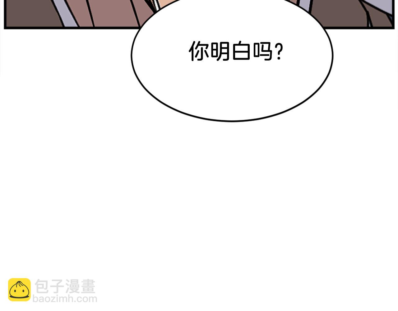 第193话 暗王的情报199