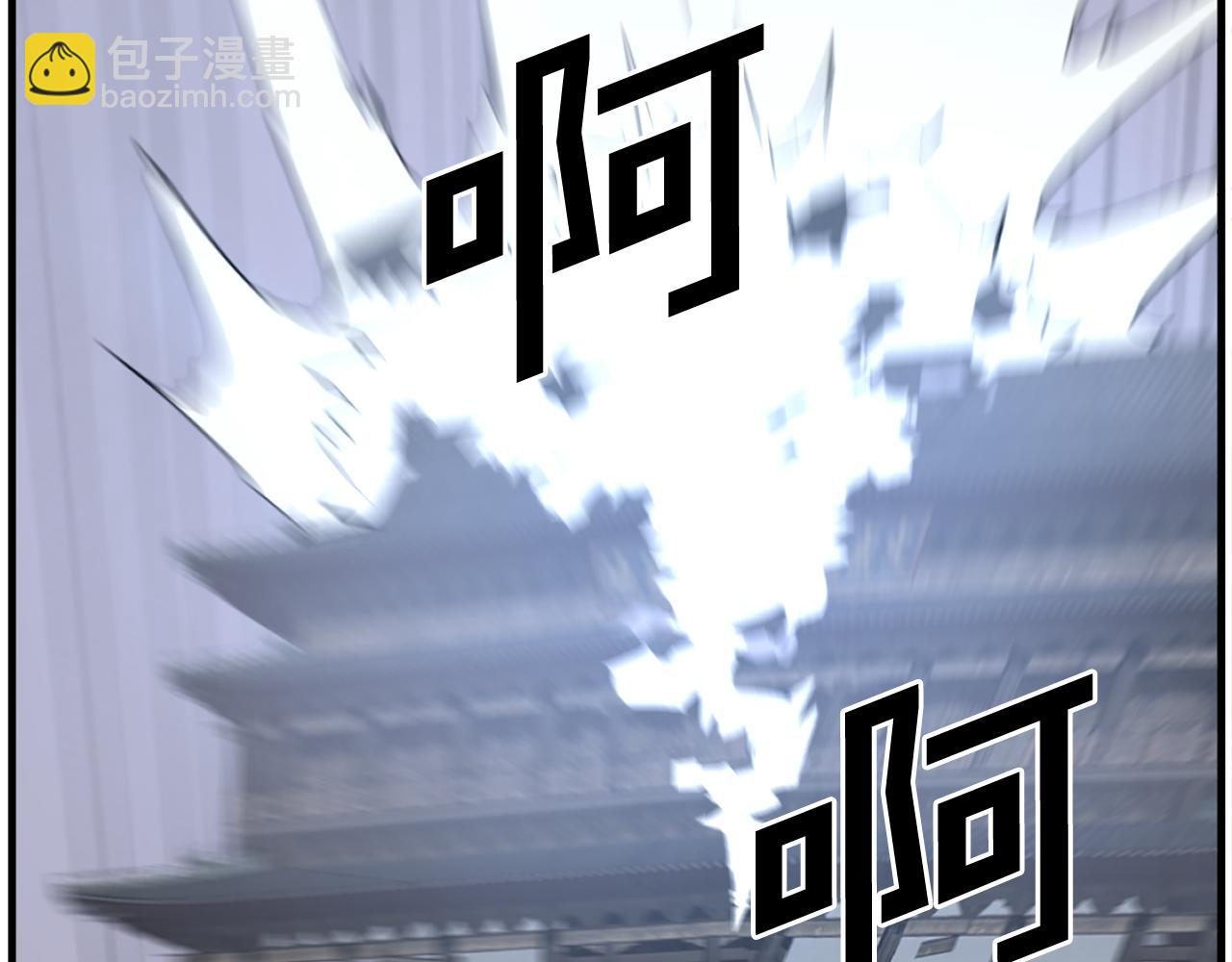 第193话 暗王的情报201