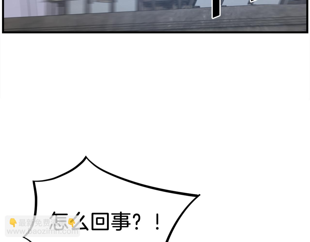 第193话 暗王的情报202