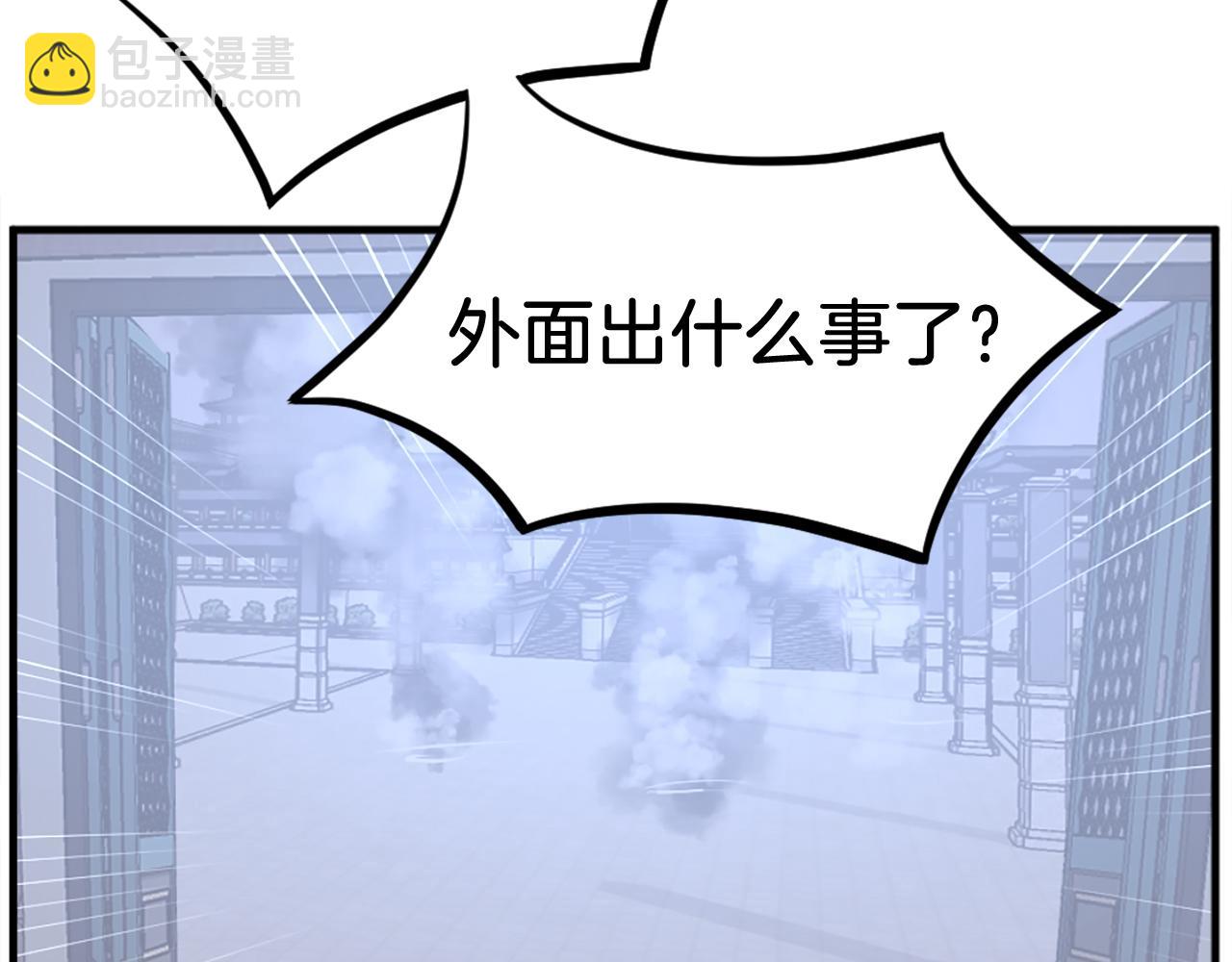 第193话 暗王的情报203
