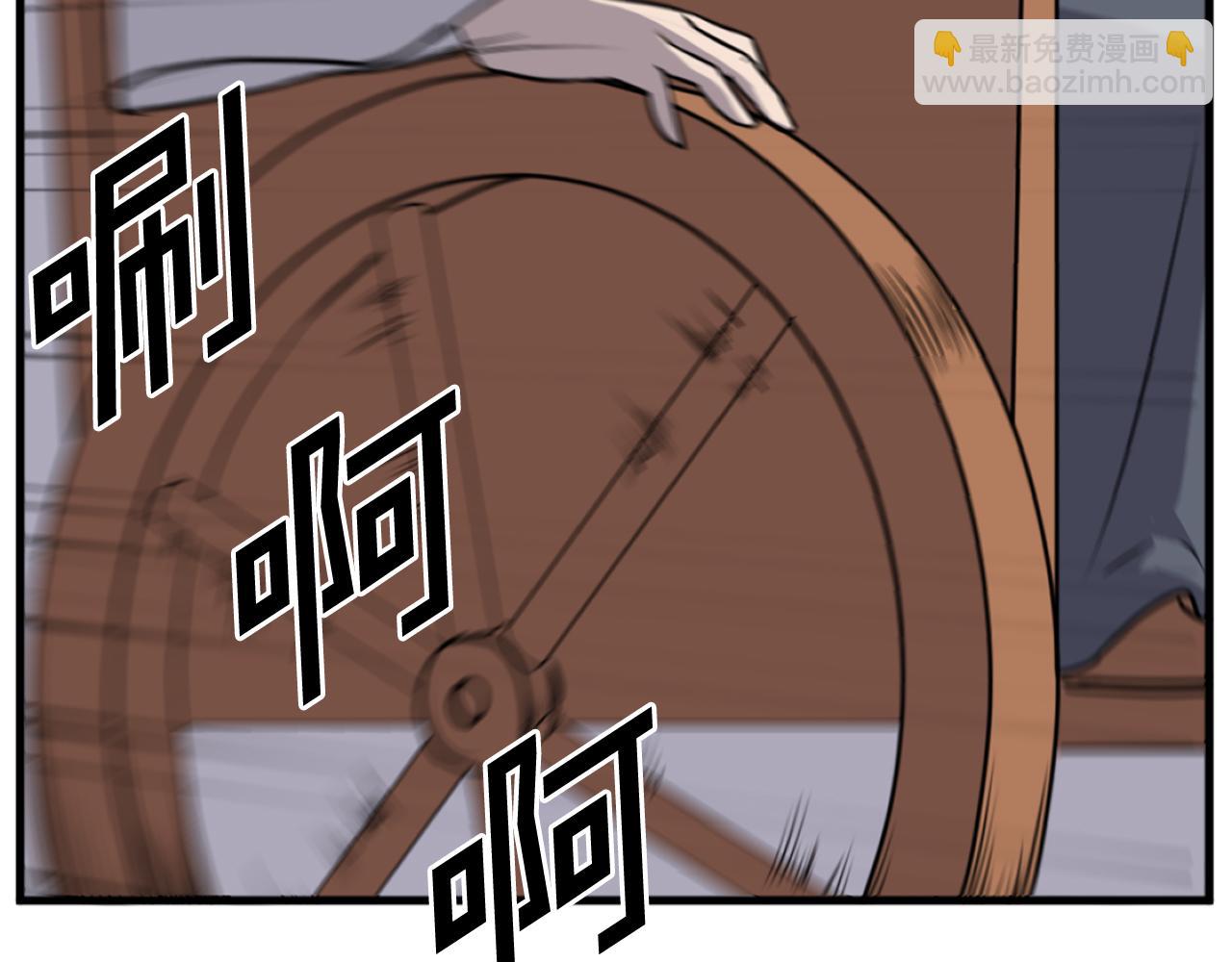 第193话 暗王的情报21