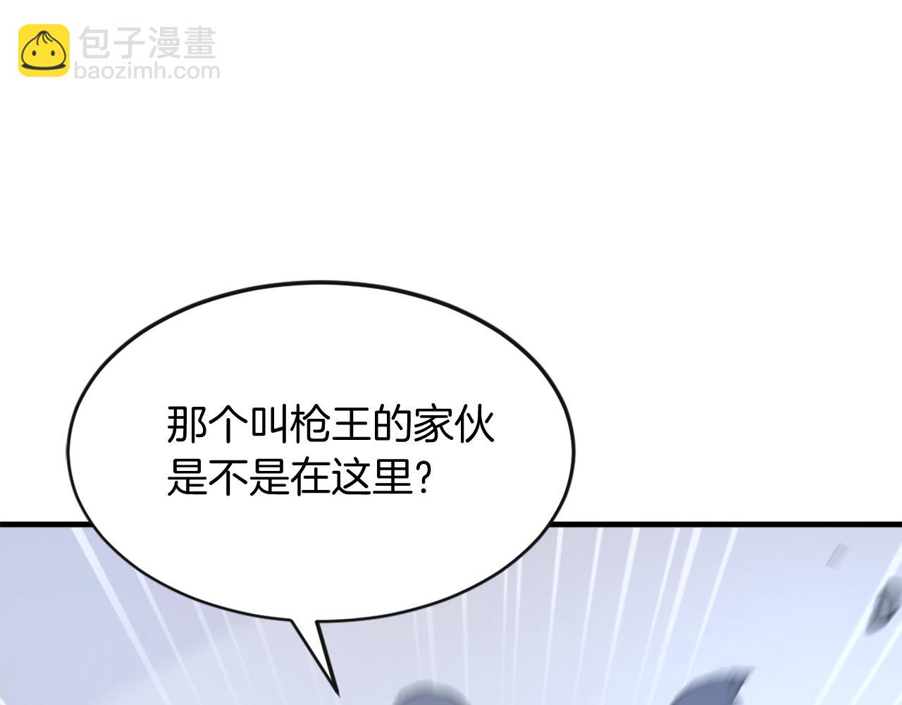 第193话 暗王的情报212