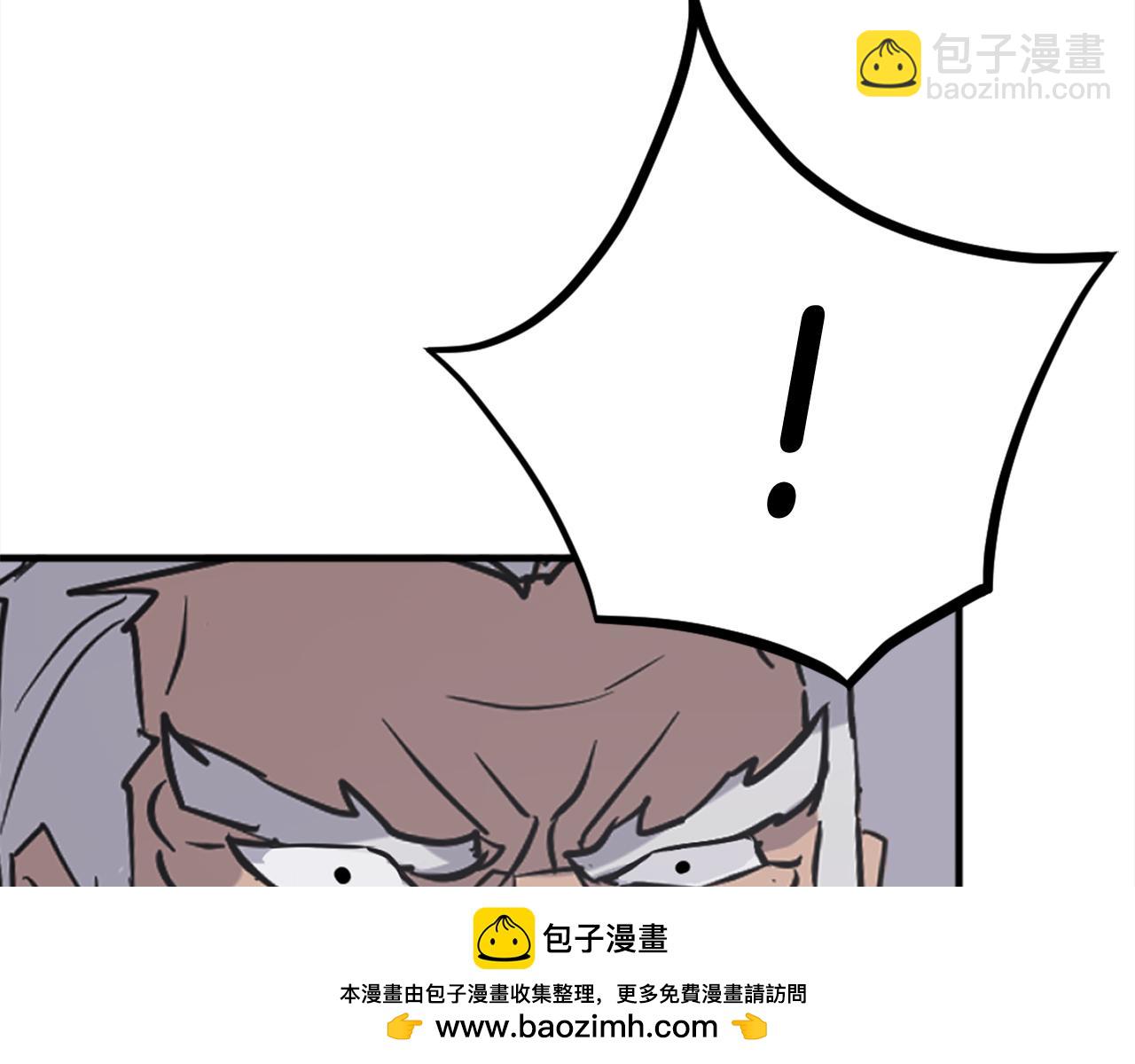 第193话 暗王的情报215