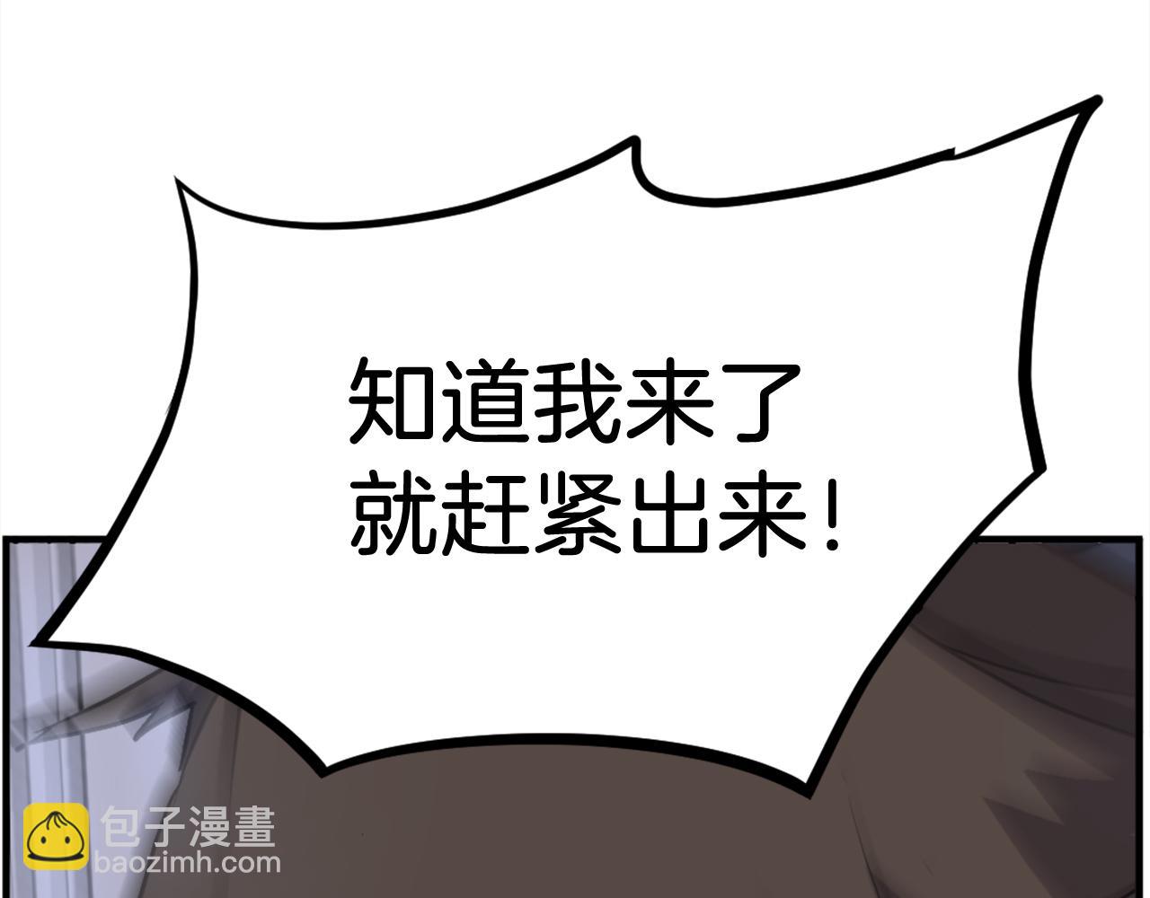 第193话 暗王的情报218