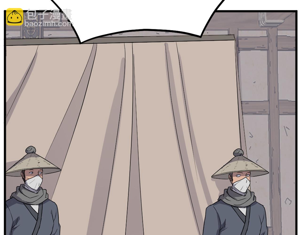 第193话 暗王的情报23