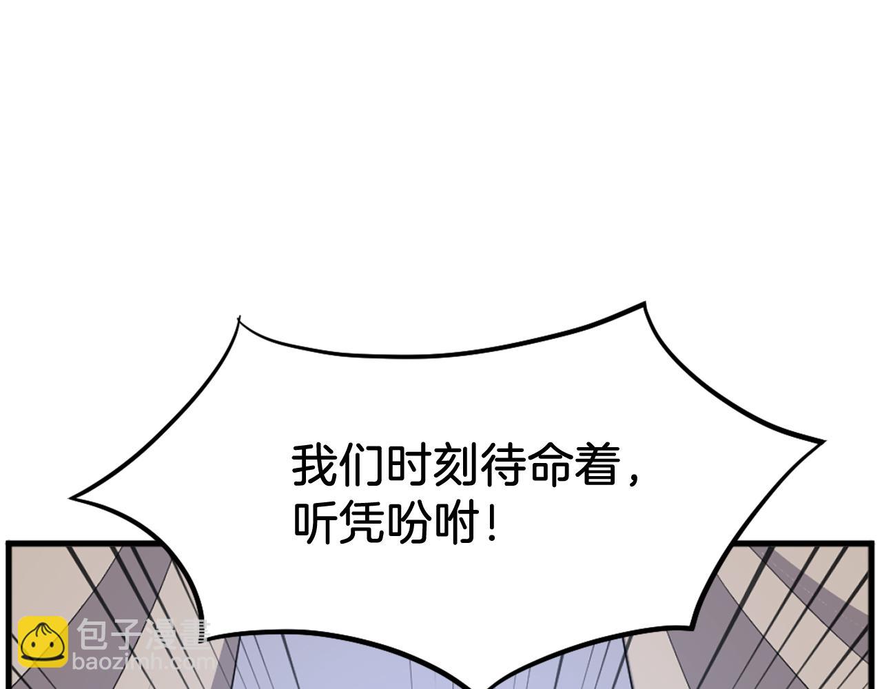 第193话 暗王的情报25