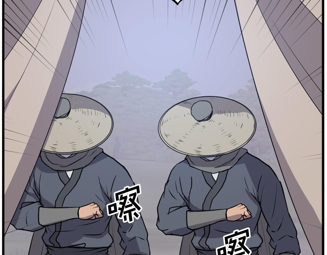 第193话 暗王的情报26