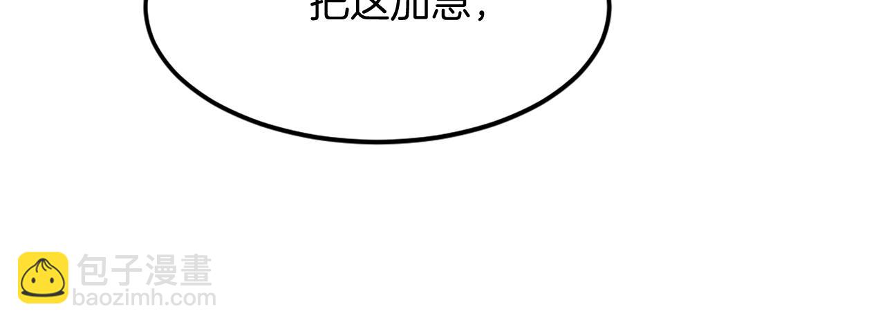 第193话 暗王的情报30