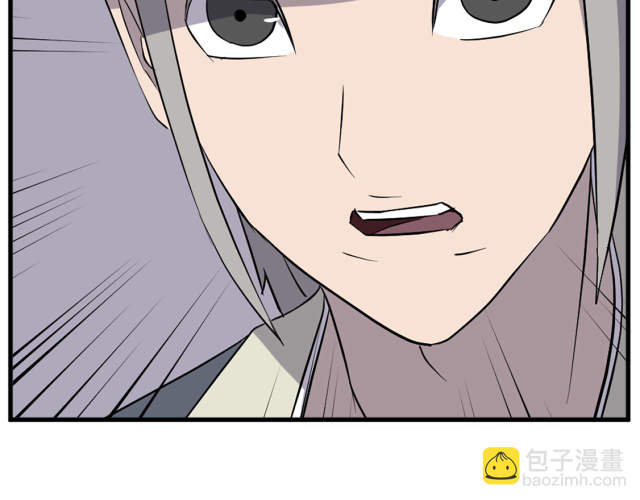第193话 暗王的情报35