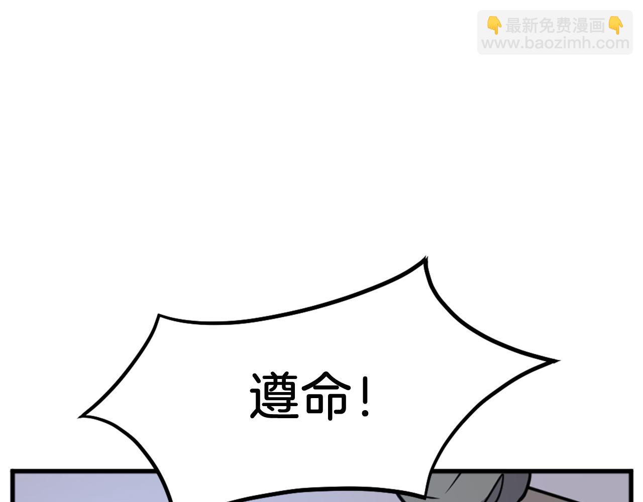第193话 暗王的情报36