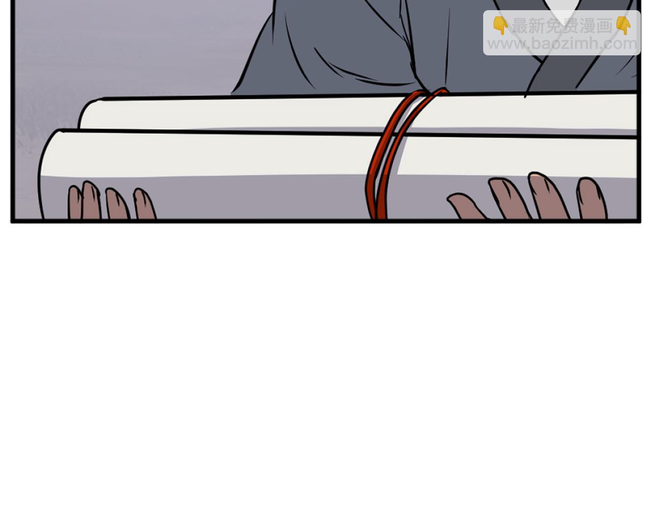 第193话 暗王的情报38