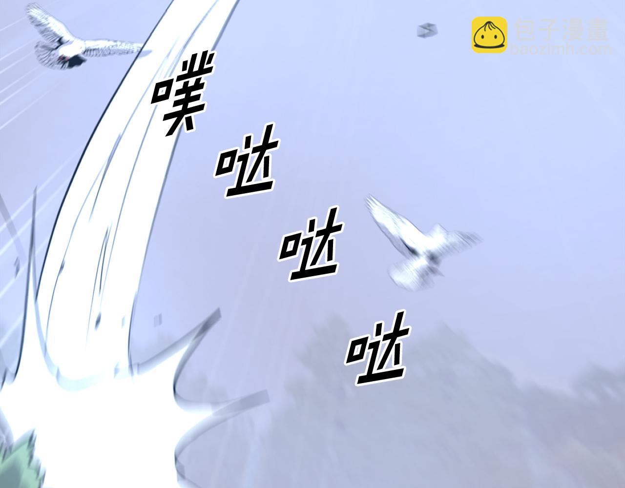 第193话 暗王的情报43