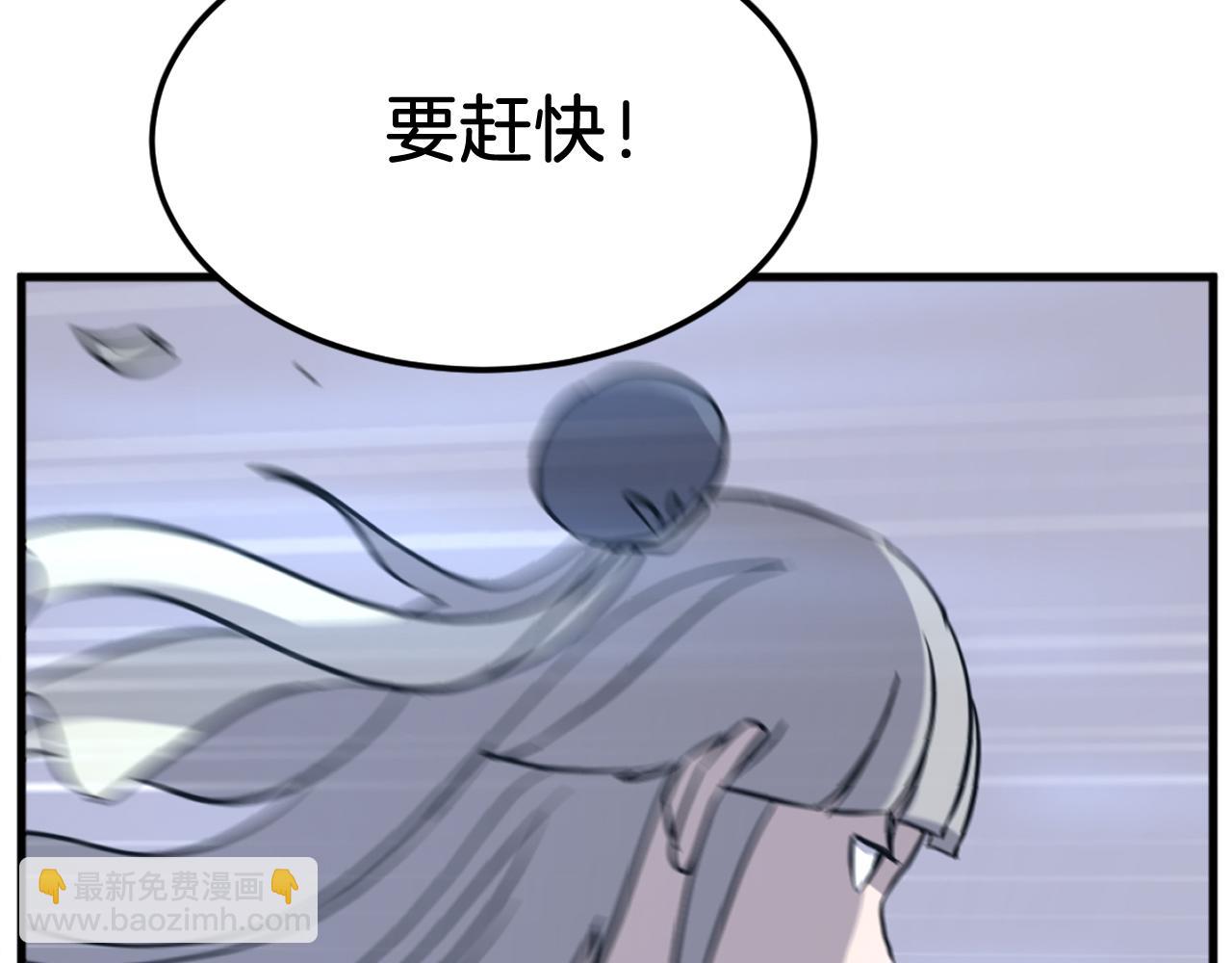 第193话 暗王的情报45