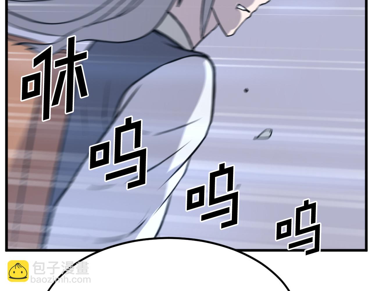 第193话 暗王的情报46