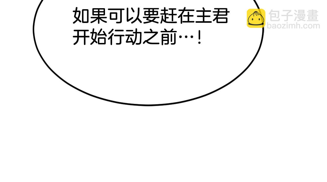 第193话 暗王的情报47