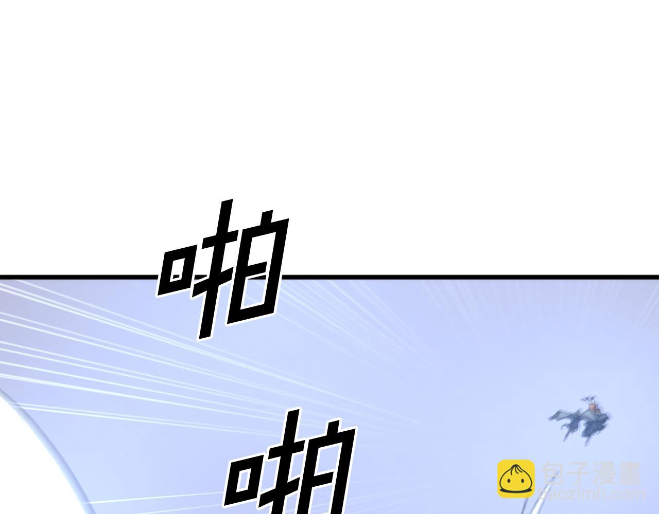 第193话 暗王的情报48