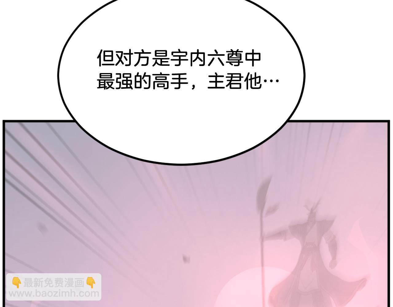 第193话 暗王的情报5