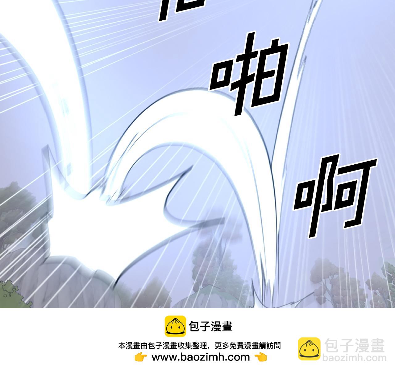 第193话 暗王的情报53