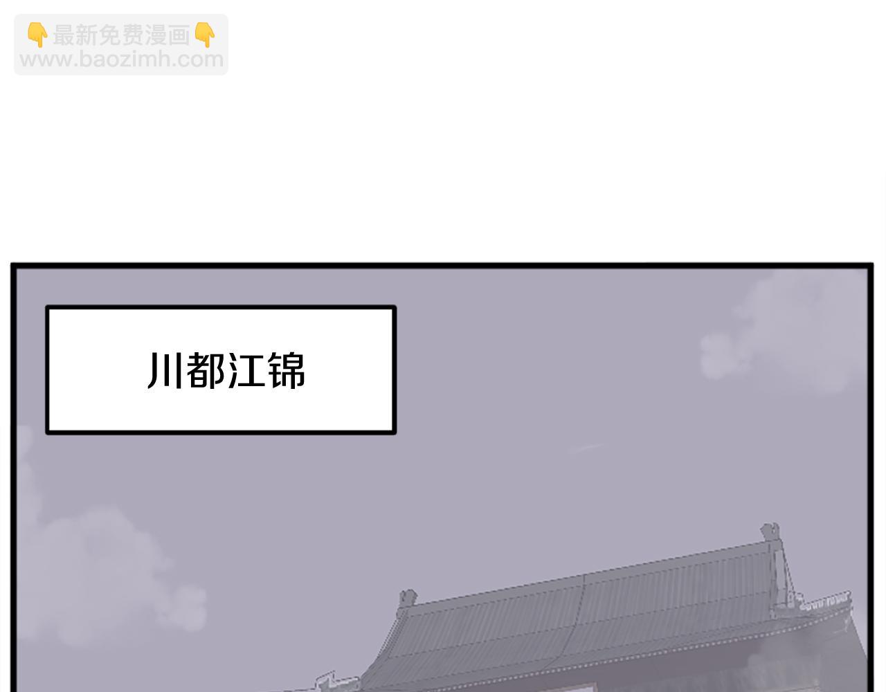 第193话 暗王的情报58
