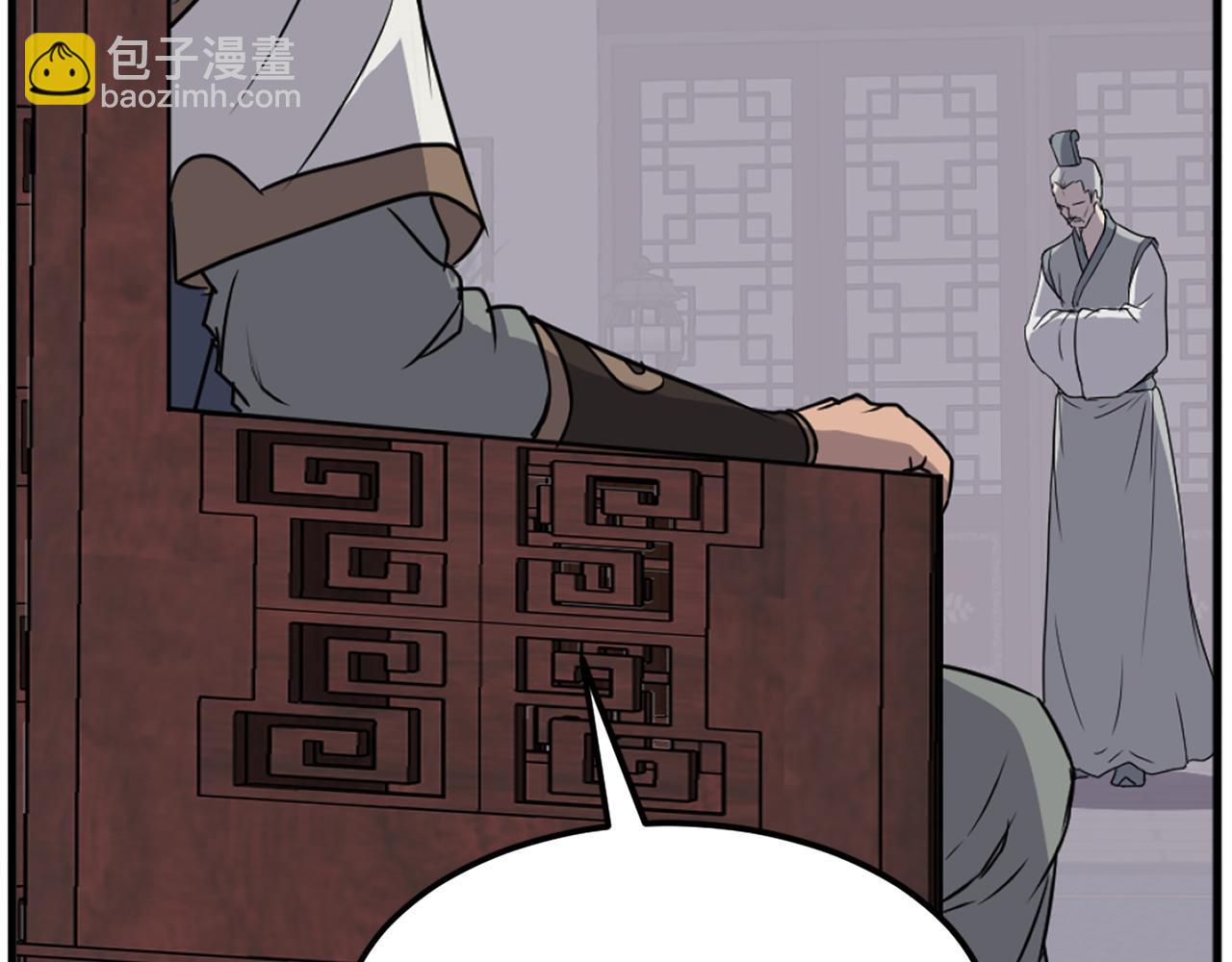 第193话 暗王的情报62