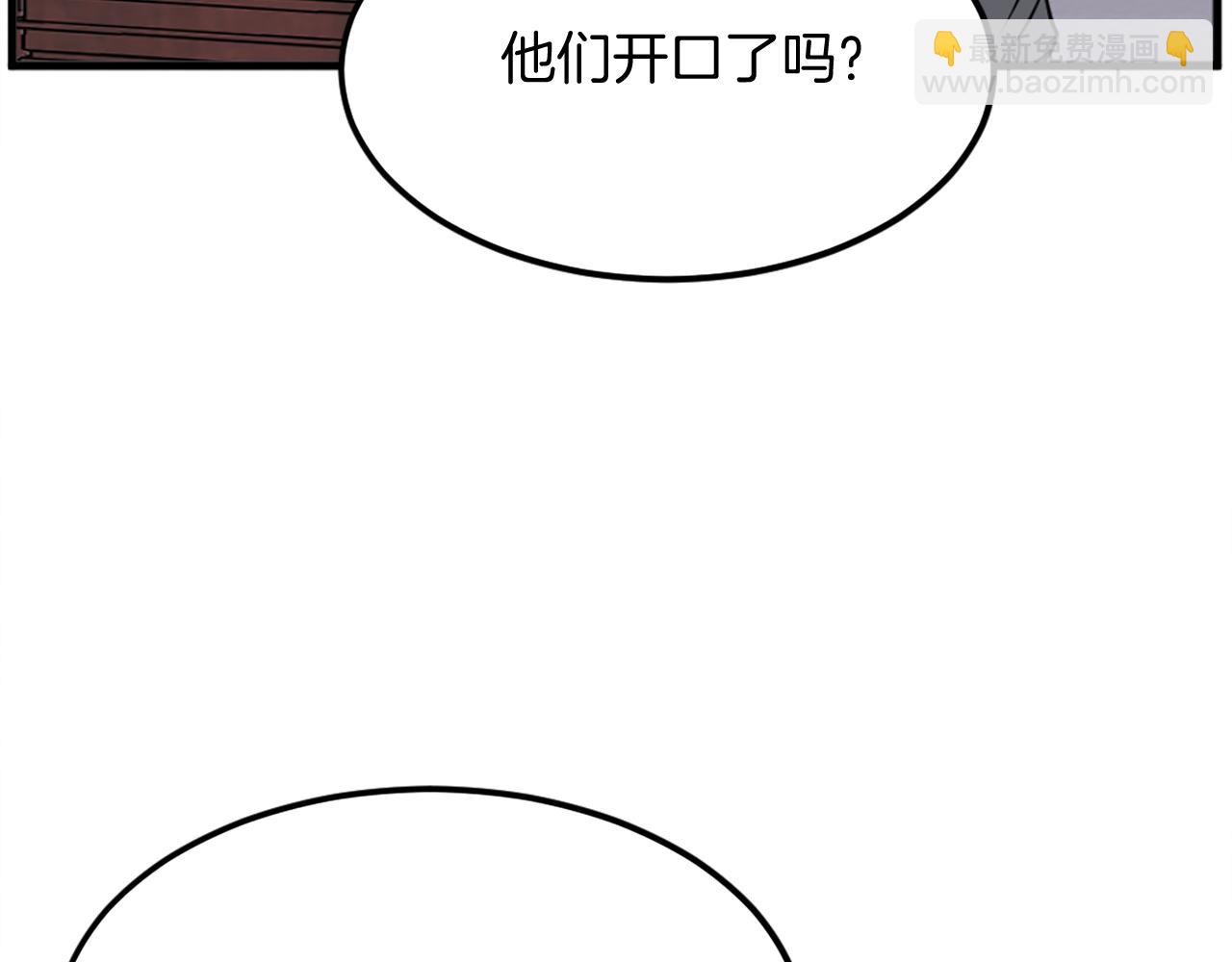 第193话 暗王的情报63