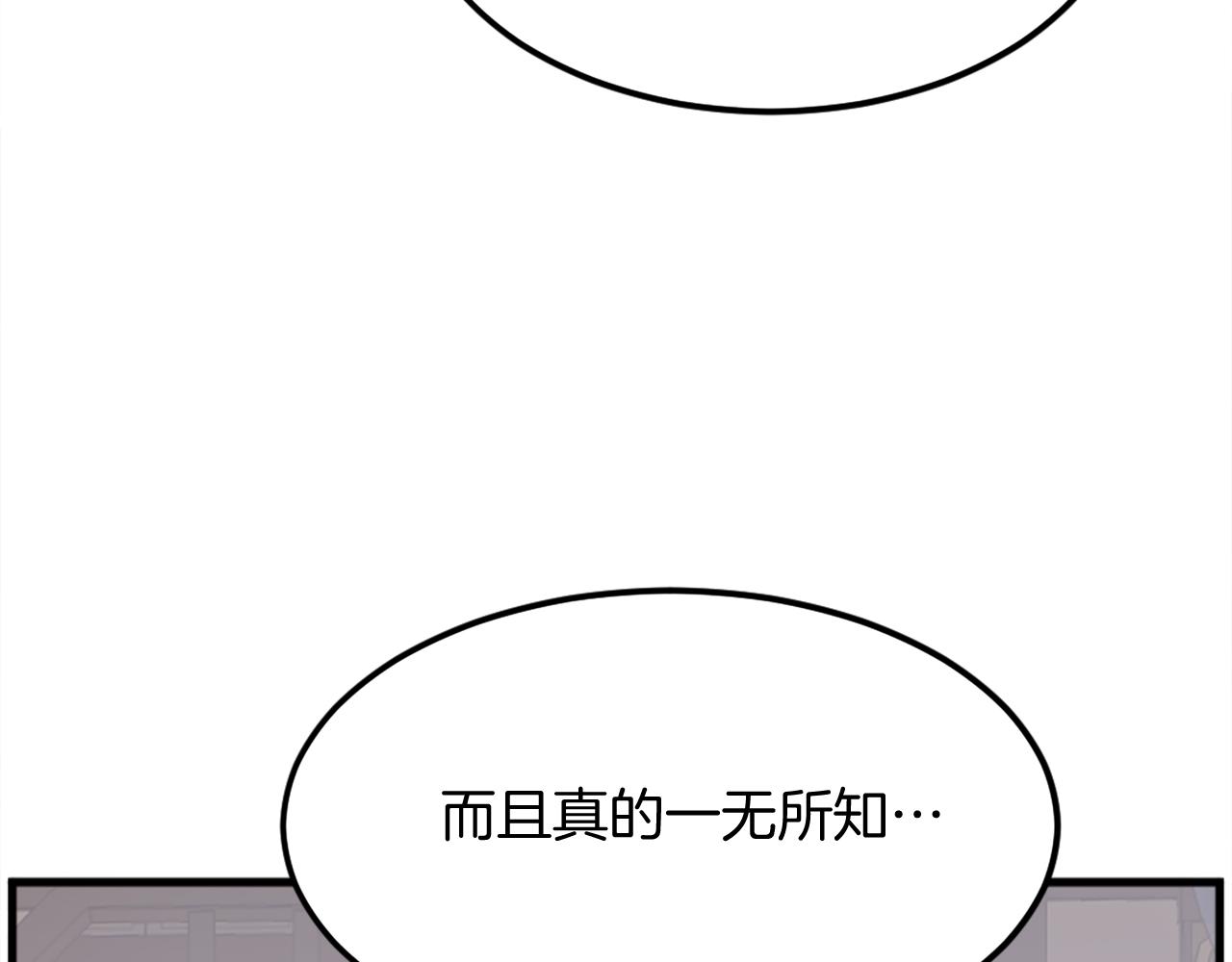 第193话 暗王的情报66