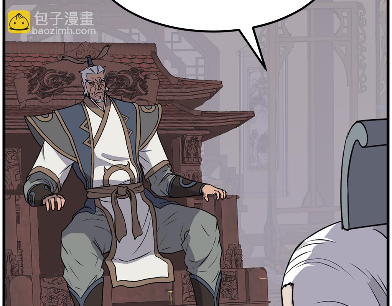 第193话 暗王的情报67