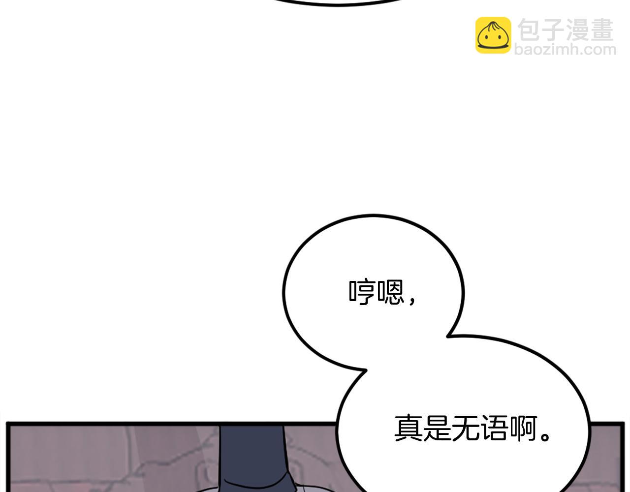 第193话 暗王的情报69