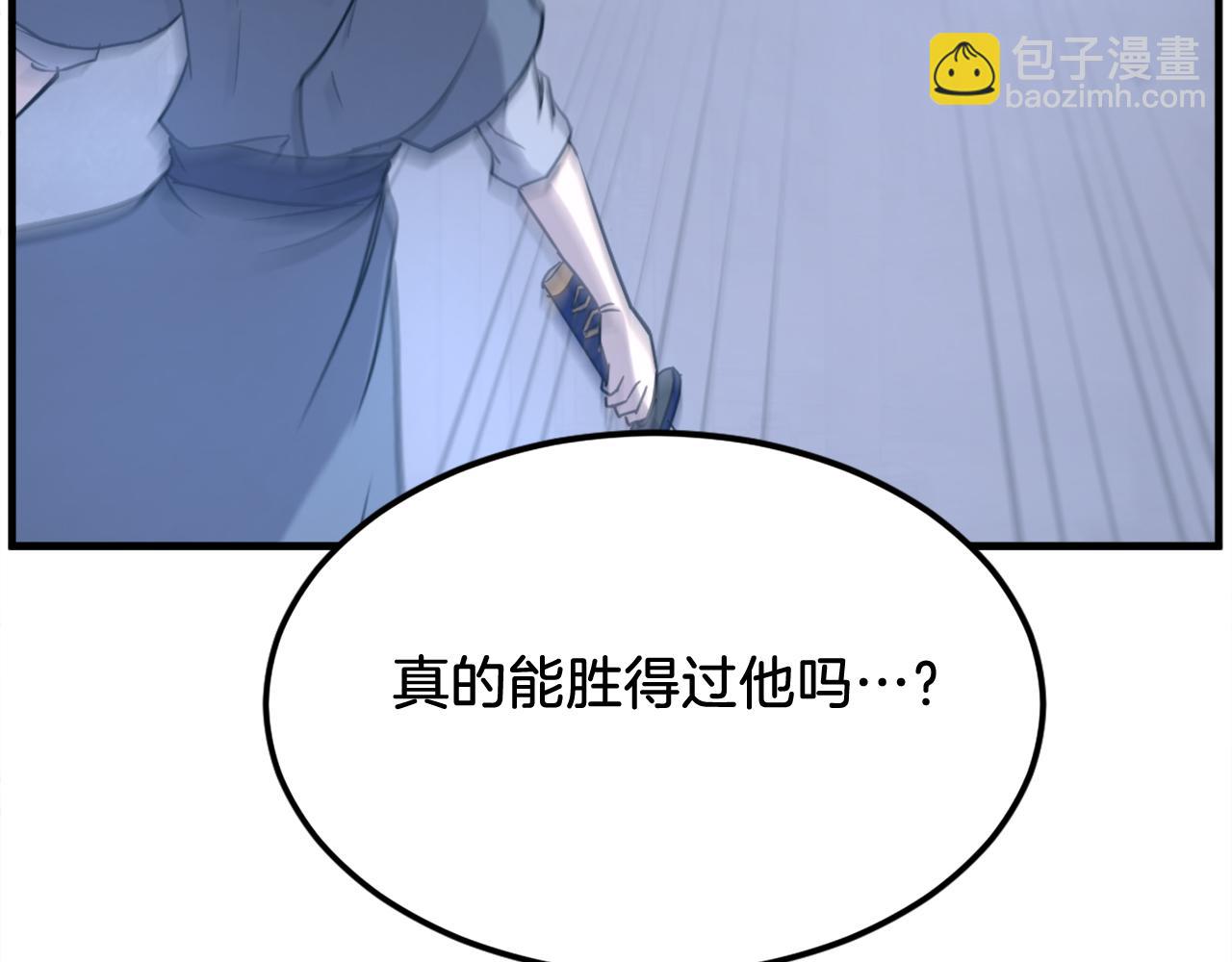 第193话 暗王的情报7