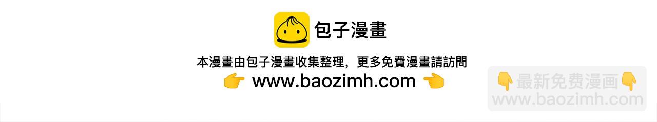 第193话 暗王的情报72
