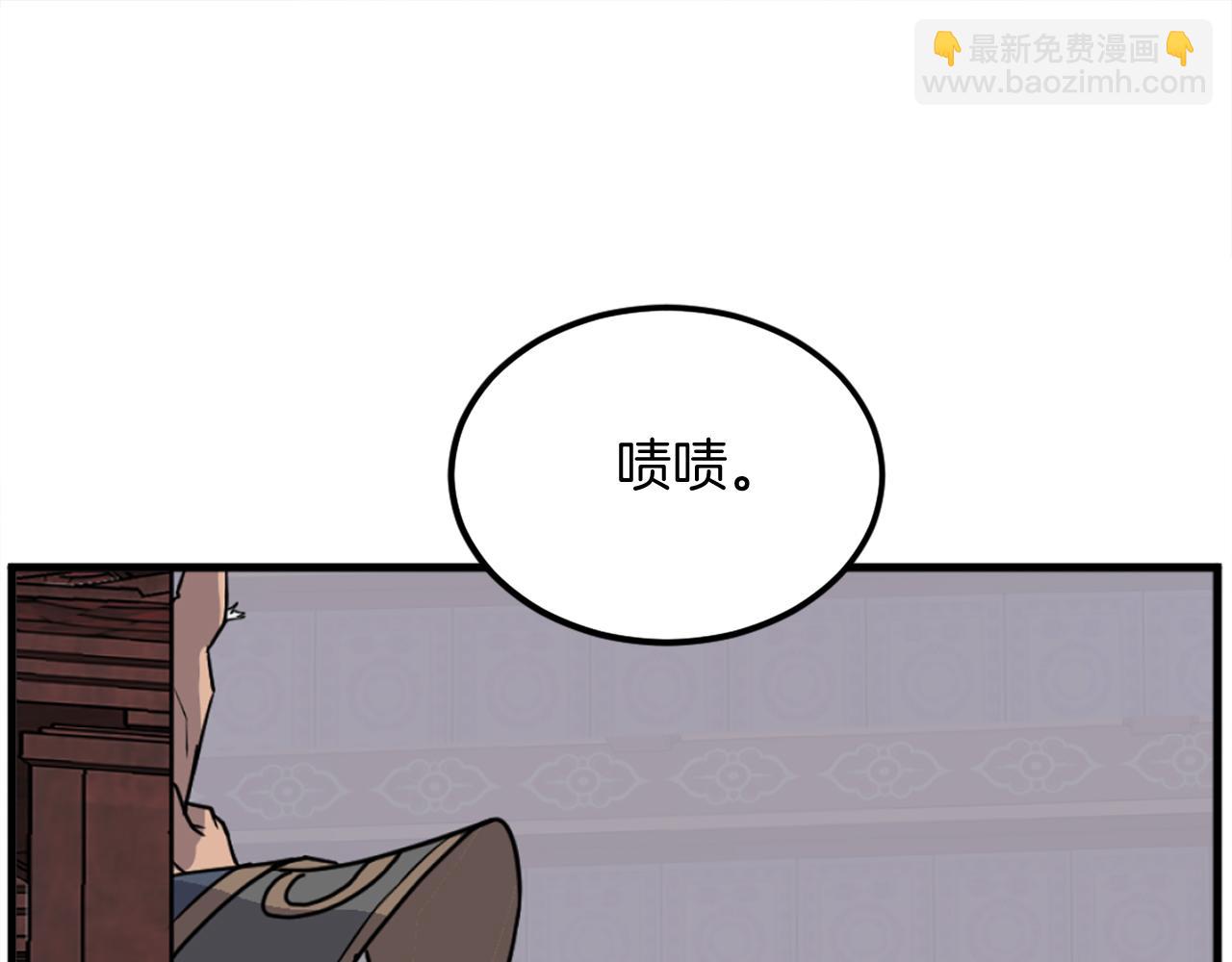 第193话 暗王的情报73